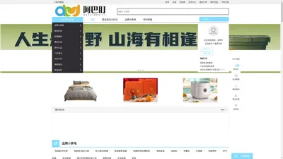 ABD礼品商城 - ABD礼品商城-企事业单位促销品伴手礼服务商