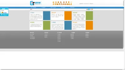 译环球翻译有限公司-建造语言文字桥梁