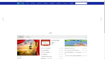 广州宁盛电子科技有限公司欢迎您的光临！welcome