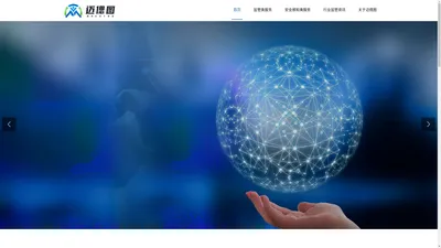 迈偲图 - 北京迈偲图信息技术有限公司