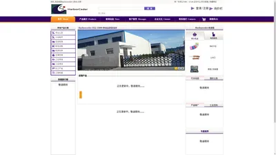 Harborceder - 港杉(天津)国际贸易有限公司 - 首页