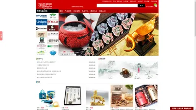 
	云南礼品|礼品批发|商务礼品批发|会议礼品-淘礼巴巴网
