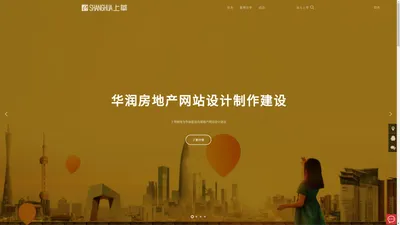 常州网页设计_网站建设_网站制作_网站优化SEO - 常州上华网络公司