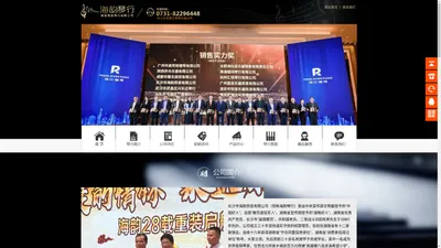 长沙海韵琴行官方网站-湖南老字号品牌乐器销售企业！珠江钢琴专卖店|长沙琴行|湖南琴行