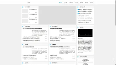 海关海事海商律师-上千外贸走私罪案件涉外辩护律师