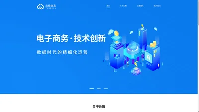 云瞻开放平台 - 小周边（成都）科技有限责任公司