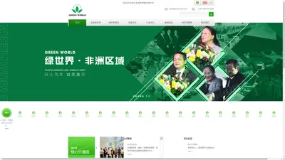 沃德（天津）营养保健品有限公司