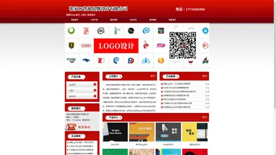 张家口logo设计_vi设计_标志设计 - 张家口普旭品牌设计有限公司