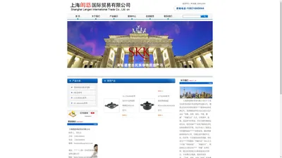 KüCHEN  ELF 上海朗恩国际贸易有限公司 朗恩 SKK  德国锅具 刀具 德国skk 德国工匠 手工铸造零碳锅具 高科技锅具 德意志空间 零碳生活 零碳家庭 零碳社区 零碳 低碳 高效 绿色