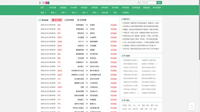 178直播_178足球比赛免费直播_178nba直播吧_178篮球直播免费看_178直播