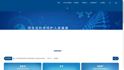 工艺礼品，办公用品，福建省永罗教育科技有限公司