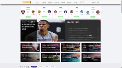 抓饭直播-免费nba直播吧-低调看足球直播网站-篮球视频直播在线观看-jrs体育直播现场转播