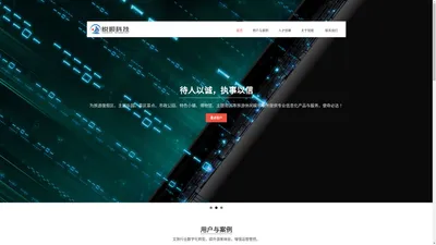 上海悦顺信息科技有限公司