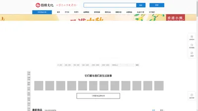 因特文化办公礼品优品,礼品方案,高端礼品,品牌礼品,定制礼品,中秋礼品,端午礼品,保险礼品