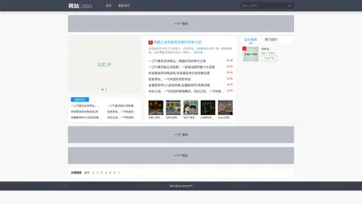 厦门臻选优品网络科技有限公司,安全软