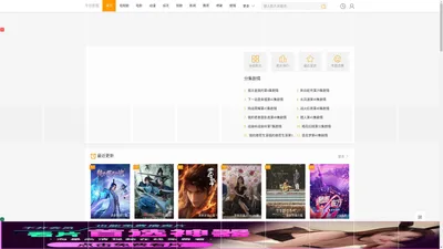 今日影视_2024最新上映电影_热播高清电影在线观看