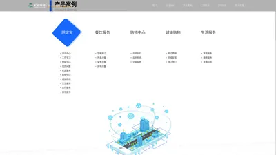 福建松福网络科技有限公司