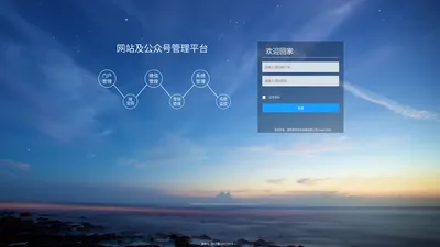 湖南琥玛科技发展有限公司