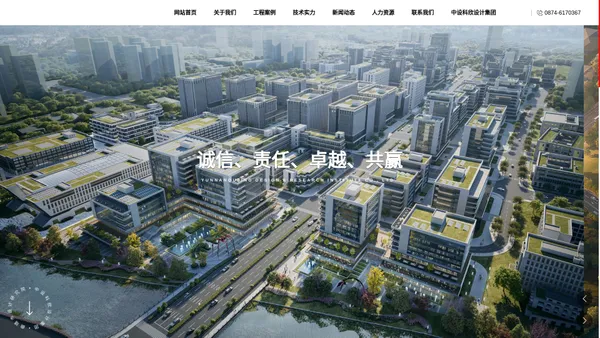 云南省曲靖市设计研究院有限责任公司_官网_建筑设计_规划设计_市政工程设计_工程地址勘察_室内外装饰设计