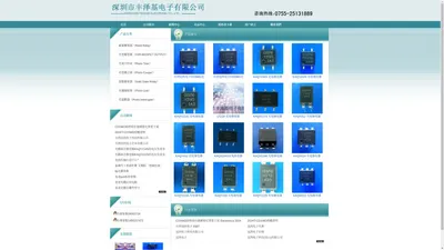 （COSMO）冠西电子一级代理商--深圳市丰泽基电子有限公司