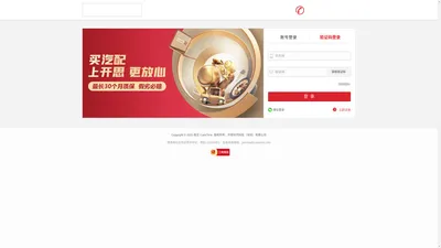 开思汽配Cassmall—一站式汽配交易平台，严选商家，正品保障，一年质保，假劣必赔 画板