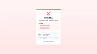 江西德得建材有限公司