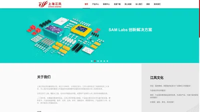 教学仪器-上海江凤光学仪器有限公司
  