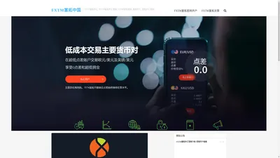 FXTM富拓外汇_FXTM富拓外汇官网_FXTM富拓官网_富拓外汇_富拓外汇官网
