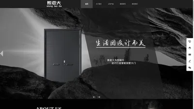 熊老大门业-智能别墅大门，镁合金别墅大门