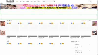 韩剧网-2024年最新高清热播电影-好看的电视剧免费在线观看