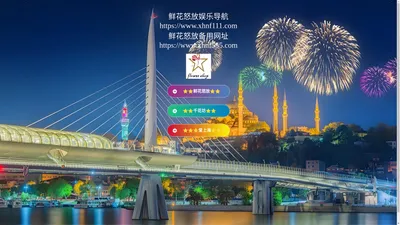 上海龙凤楼后花园(上海1314花千坊:上海1314龙凤鲜花坊洋酒）