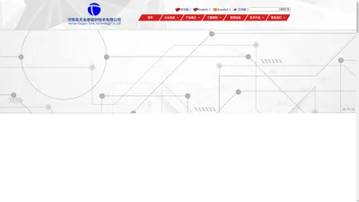 全氧燃烧玻璃窑炉,全氧燃烧设备,玻璃耐火材料 - 河南奥克金泰窑炉技术有限公司