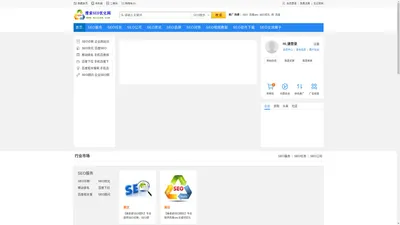 桂林SEO_桂林网站优化-搜索SEO优化网