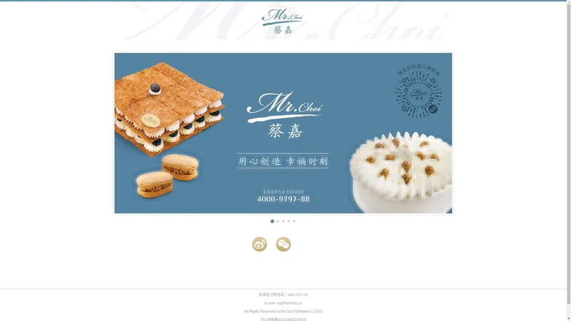 
	Mr.Choi PÂTISSERIE 蔡嘉法式甜品
