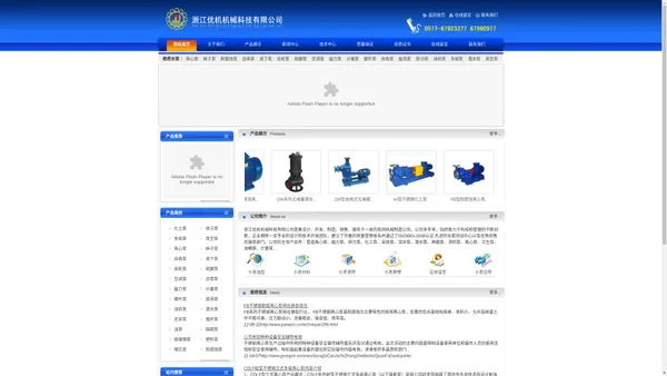 HYL不锈钢离心泵-CDLF多级泵-立式耐腐泵-- 优机机械