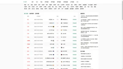 德乙直播-德乙直播比赛在线直播观看|德乙直播在线观看直播回放|德乙直播在线观看直播吧