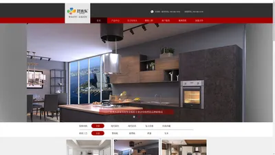 好兆头橱柜官网_国家厨房标准主起草单位,整体橱柜加盟十大品牌专业厨柜领导者！