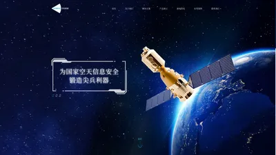 北京宏锐星通科技有限公司