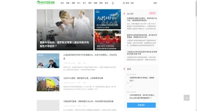 中国母婴健康网-宝宝健康食谱母婴健康母婴保健网站！