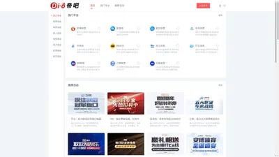 od官网登陆页面|od官网下载首页