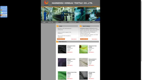 杭州宏巨纺织品有限公司-HAGNZHOU HONGJU TEXTILE CO.,LTD.