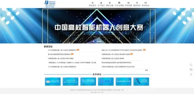 北京博创尚和科技有限公司