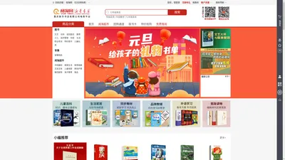 新华阅淘网_官方在线书店，正版图书，特价包邮。