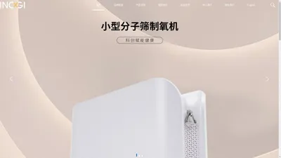 南京壹诺吉医疗科技有限公司