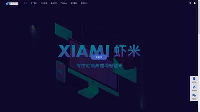 网站建设,谷歌seo,谷歌关键词排名,独立站运营_虾米科技