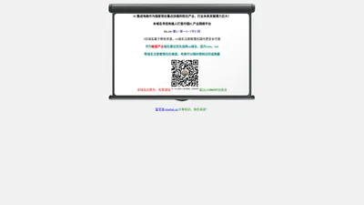 中国IC产业网络平台www.1ic.cn-要IC、IC第一网、1号IC网