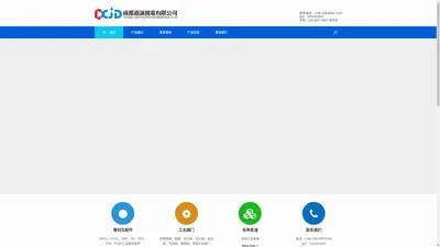 成都道诚机电——南亚UPVC给水管成都厂价直销 – UPVC、CPVC、DPP、PP、PPH、PFA、PVDF工业管材管件；各种球阀，蝶阀，压力阀，逆止阀，电动阀，气动阀，抽样阀，底阀工业阀