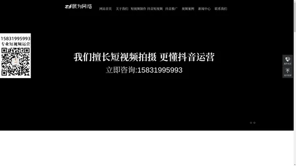 石家庄宣传片拍摄哪家好？石家庄宣传片多少钱？石家庄工厂短视频拍摄,石家庄银行短视频拍摄,石家庄企业事业单位短视频拍摄,石家庄研究所短视频拍摄,石家庄科研机构短视频拍摄,石家庄医院短视频拍摄,各类平台短视频拍摄制作,微电影拍摄,企业宣传片,产品宣传片,电商短视频,电商产品拍摄,矩阵营销获客,同城实体店获客,AI短视频生成    -AI数字人,真人克隆快速定制,淘宝短视频拍摄,抖音短视频拍摄,产品短视频拍摄,产品宣传片拍摄,服装短视频拍摄,手机短视频拍摄,拍摄课程培训,教拍摄制作,短视频运营拍摄,同城拍摄-河北石家庄短视频代拍摄工作室