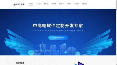 武汉凯艺维通网络科技有限公司