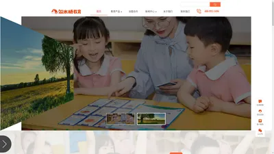 专业幼小衔接加盟-幼小衔接加盟品牌-打造3-9岁儿童高端素质教育综合体